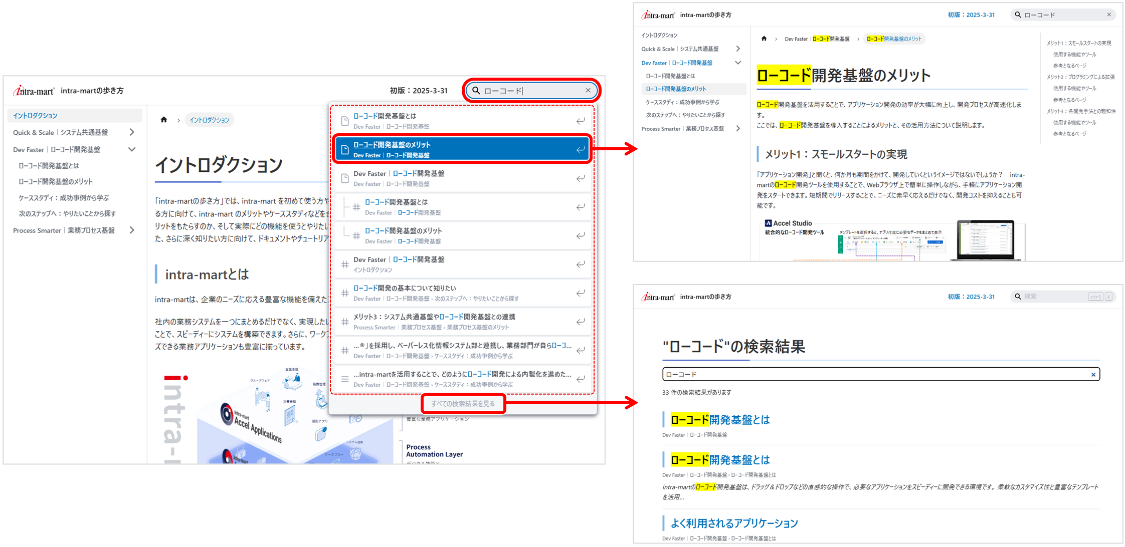 Search from the search box