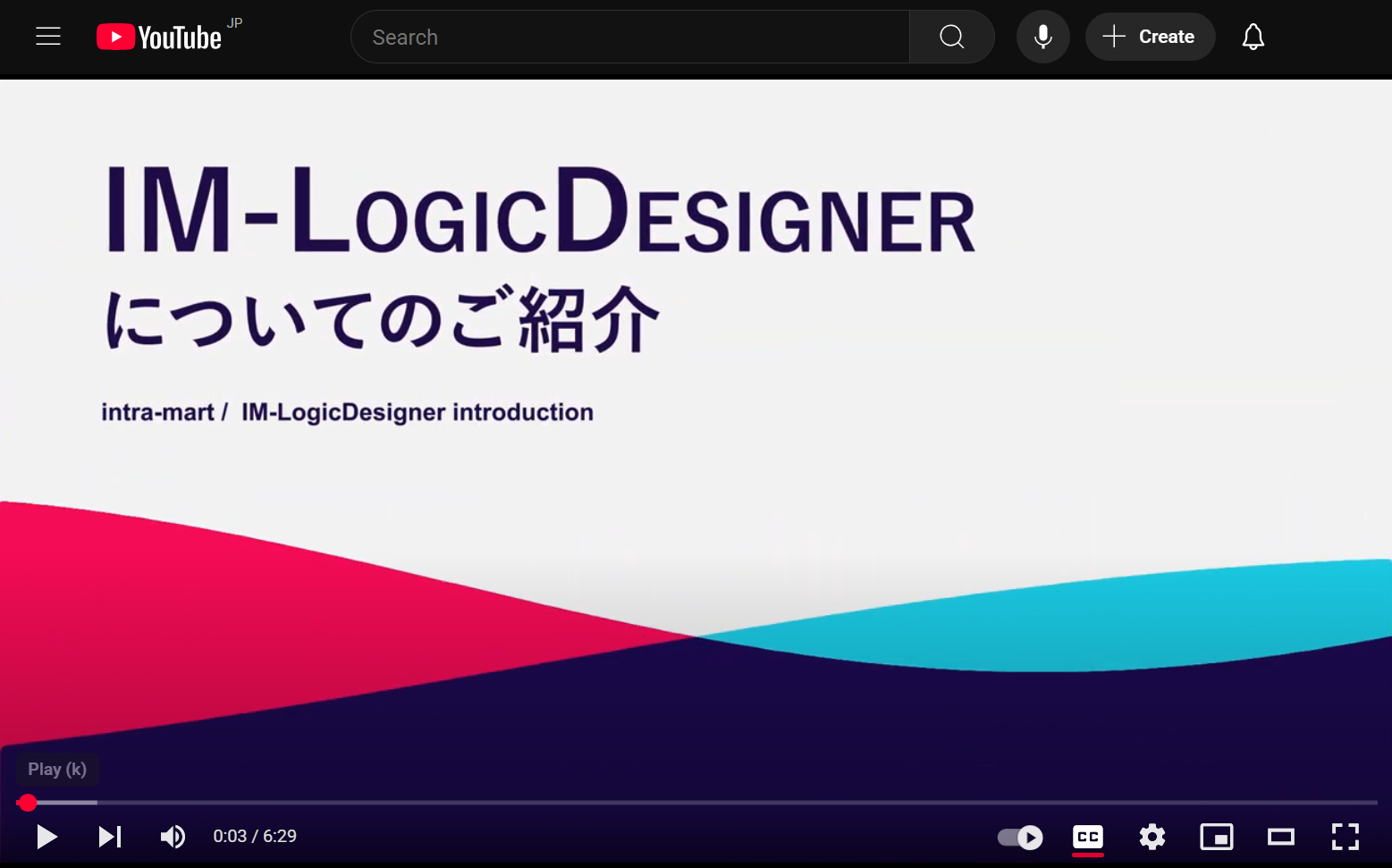 IM-LogicDesignerについてのご紹介