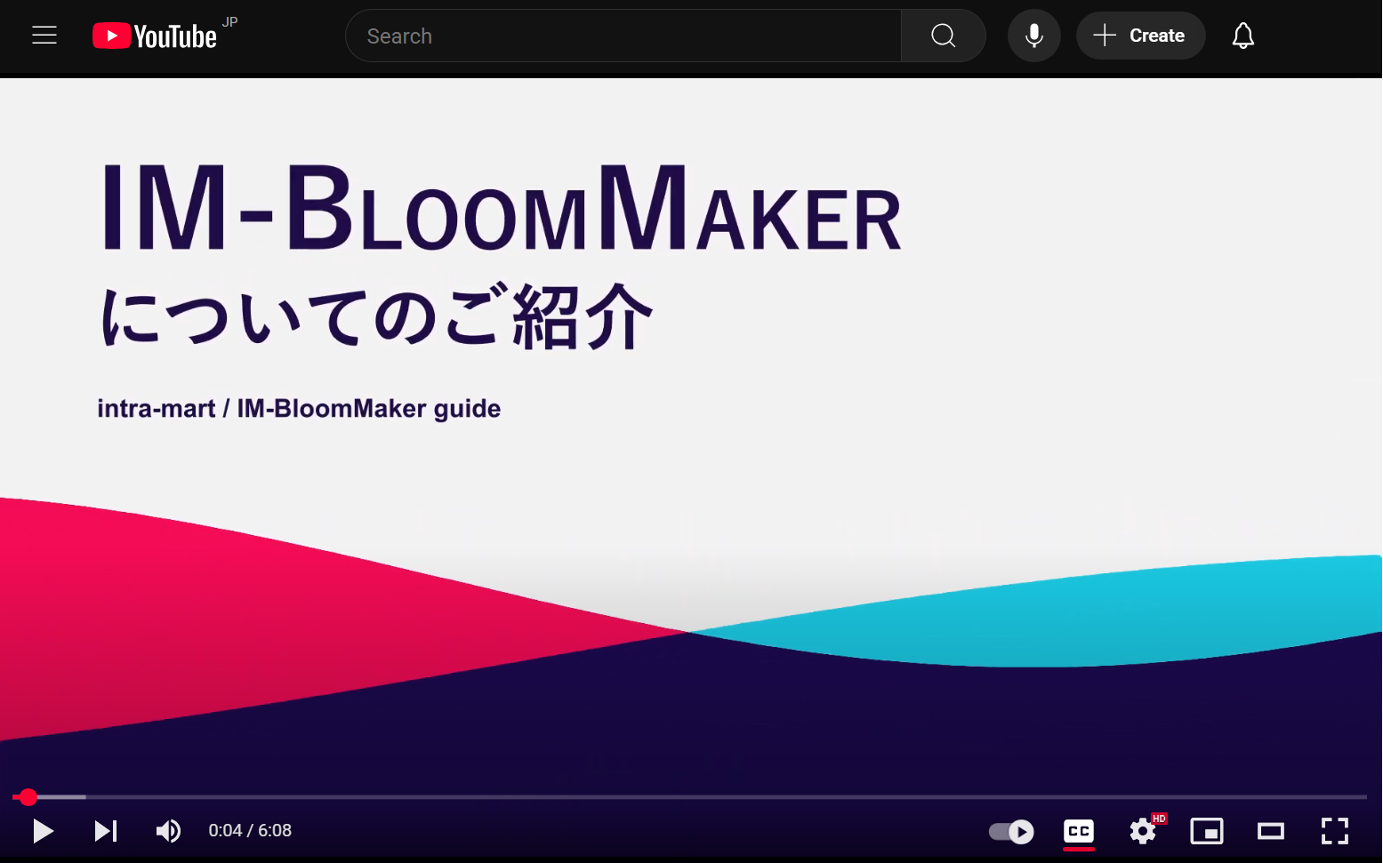 IM-BloomMakerについてのご紹介
