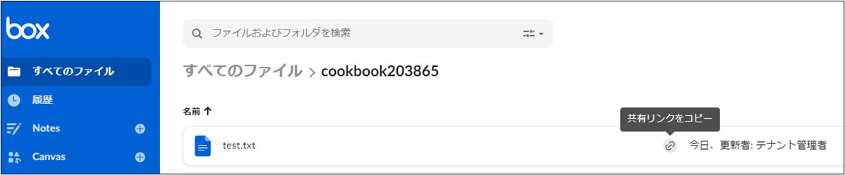 cookbook000000_13