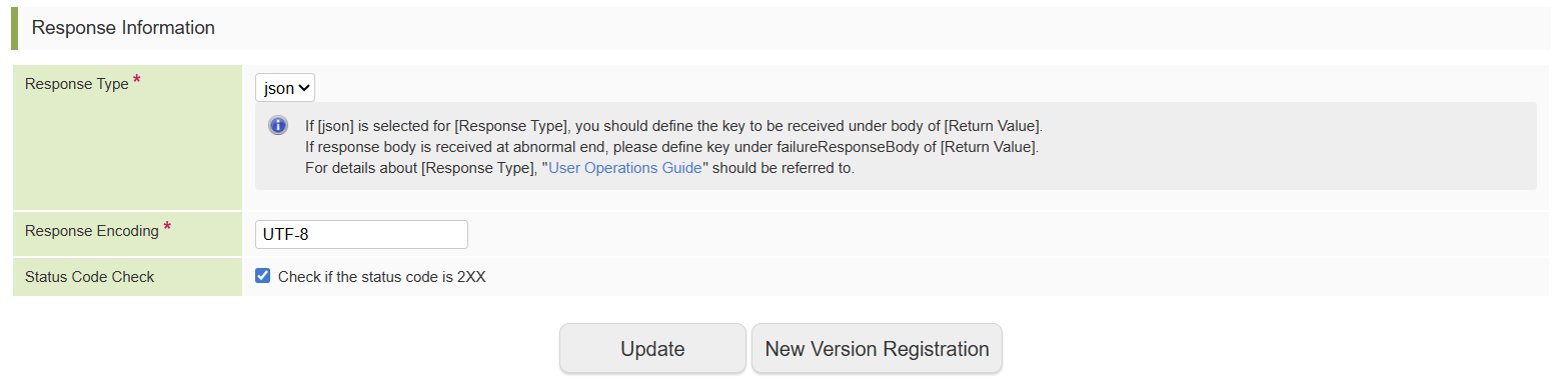 レスポンス情報