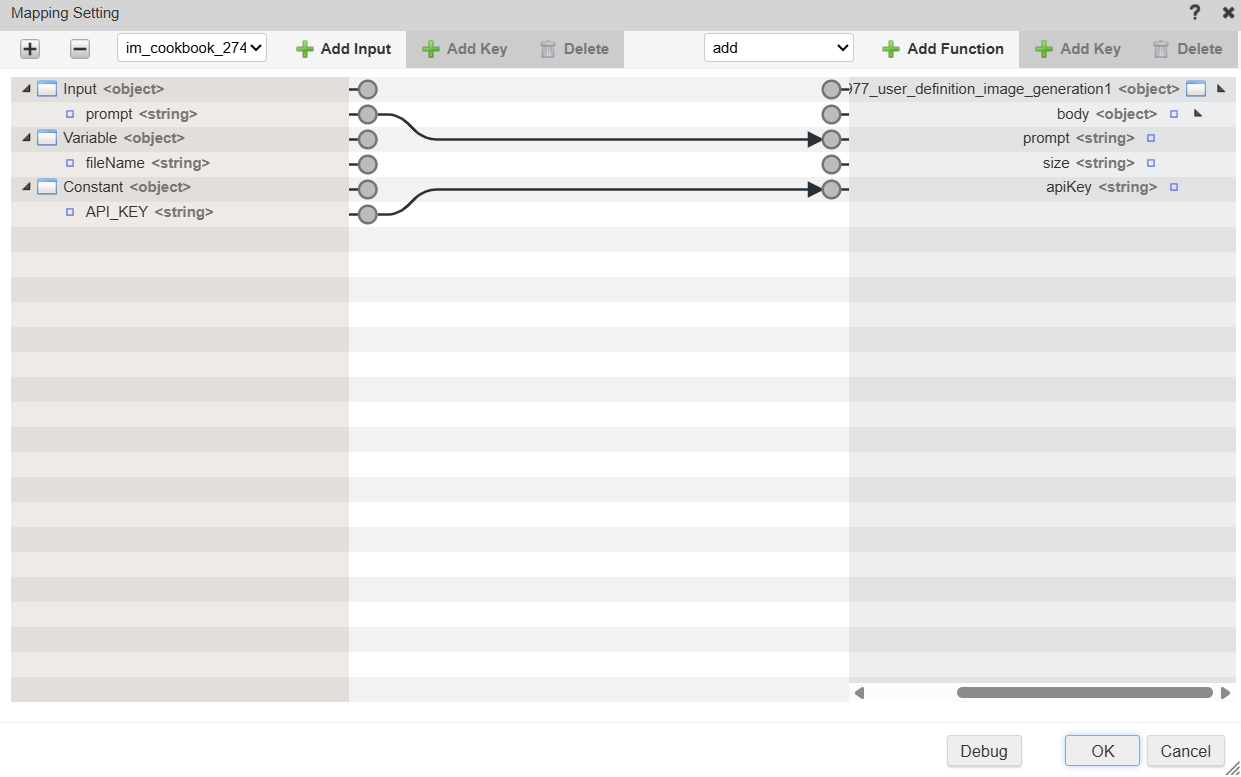 画像生成タスク マッピング設定